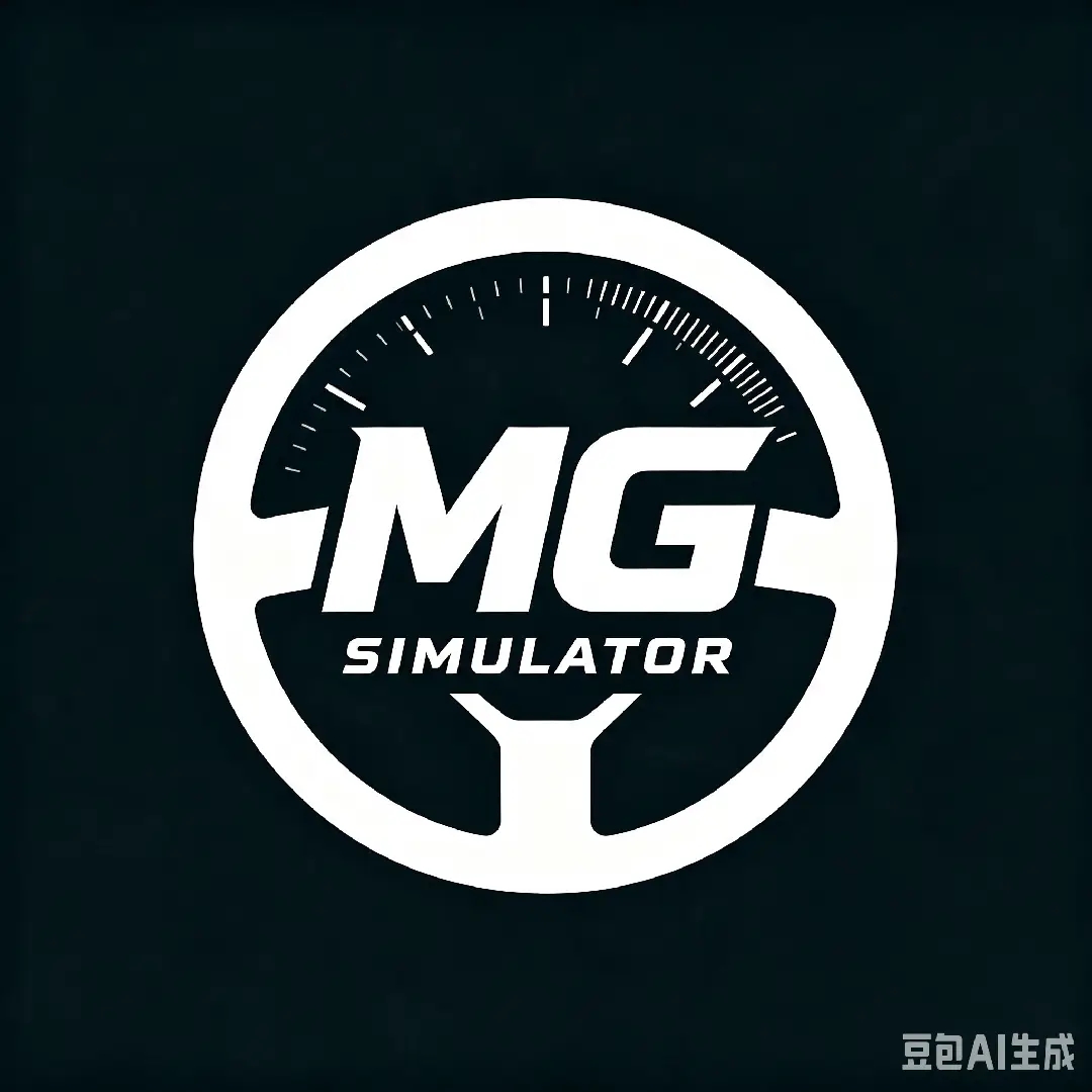 MG模拟器
